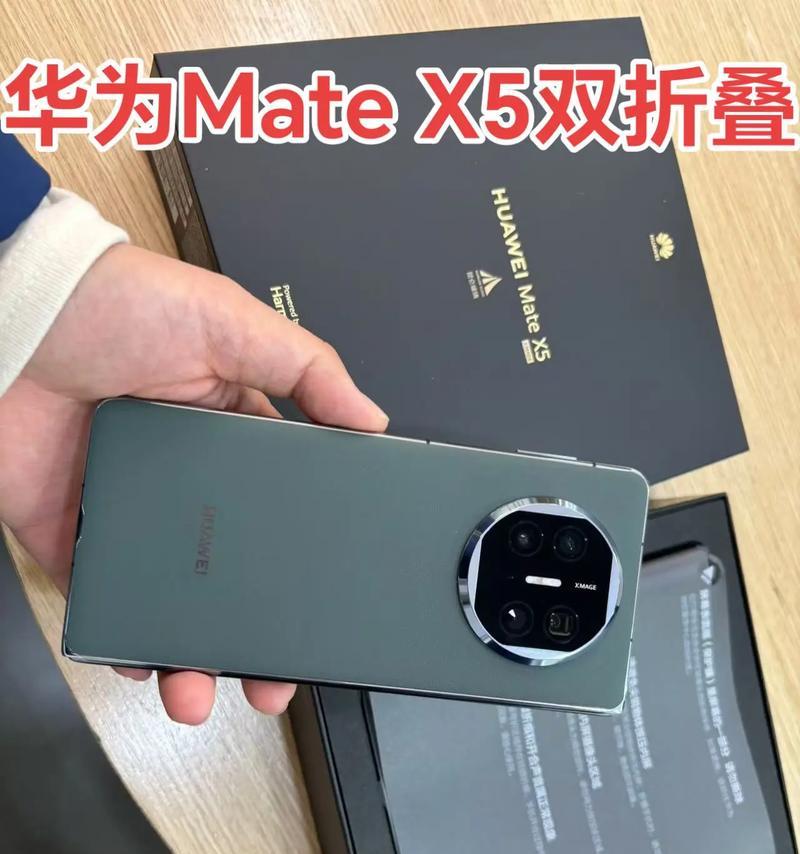 华为内折式折叠屏手机型号有哪些？它们的特点是什么？