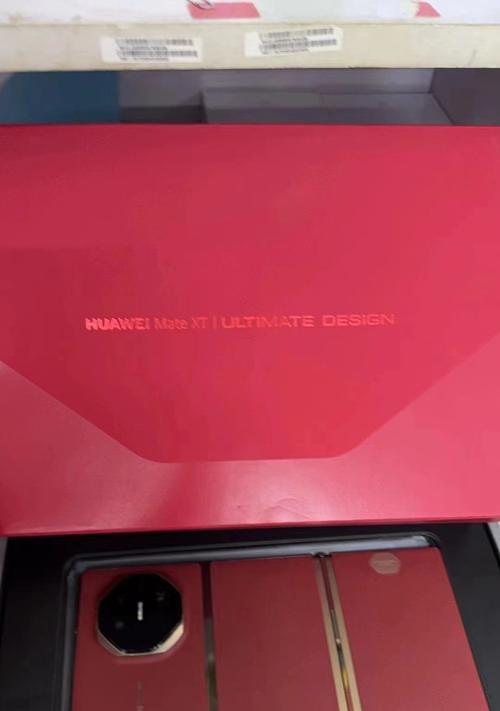 华为内折式折叠屏手机型号有哪些？它们的特点是什么？