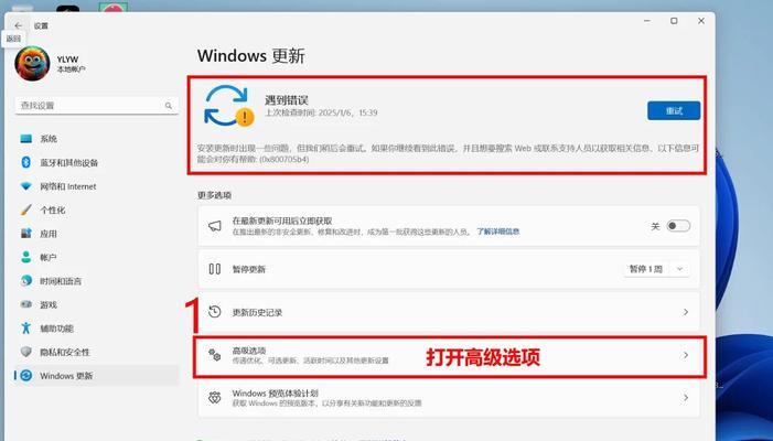 win11共享文件需要网络凭据怎么办？如何设置？
