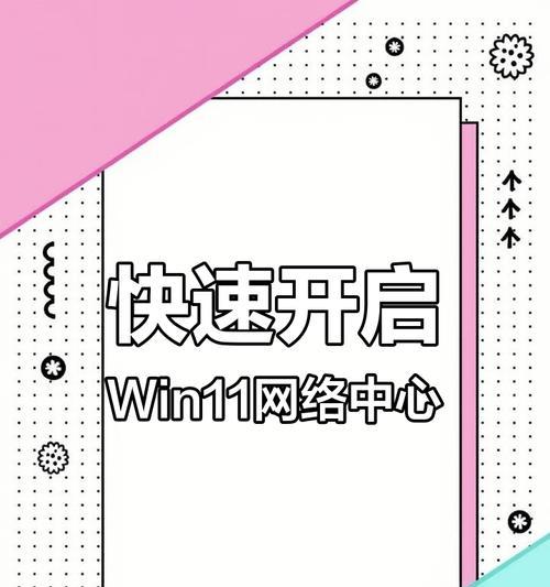 win11共享文件需要网络凭据怎么办？如何设置？