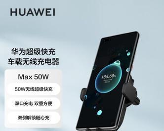 辨别华为车载充电器真假的方法是什么？