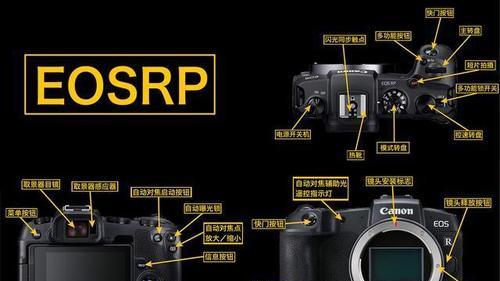 佳能rp录像时应如何设置参数？设置后录像效果如何？