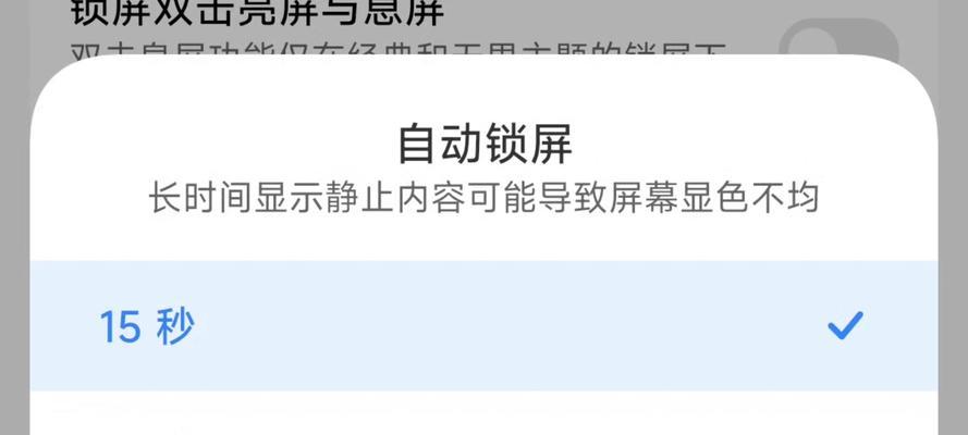 小米手机有个触摸点如何关闭？关闭后会影响使用吗？