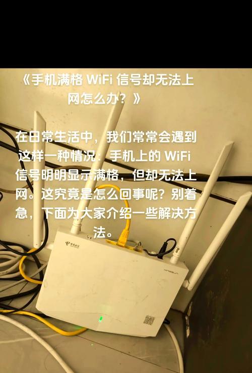 不关电重启路由器的方法是什么？