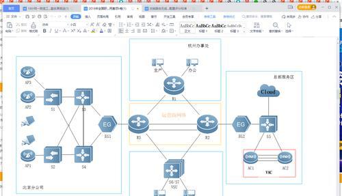 锐捷网关网速分配的正确操作是什么？