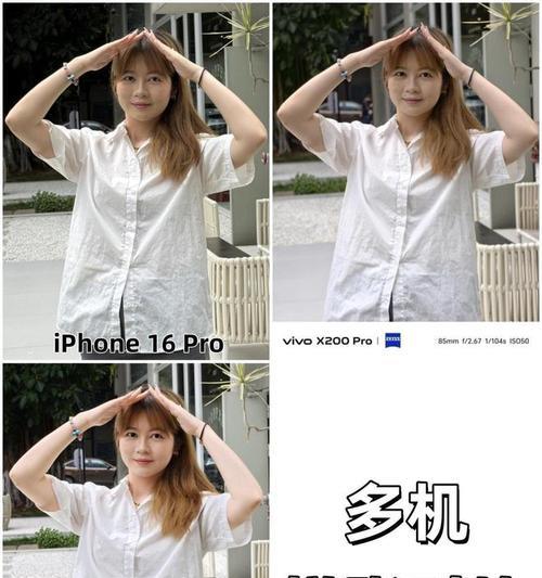 vivo手机拍摄全身照技巧是什么？如何拍出显腿长的效果？