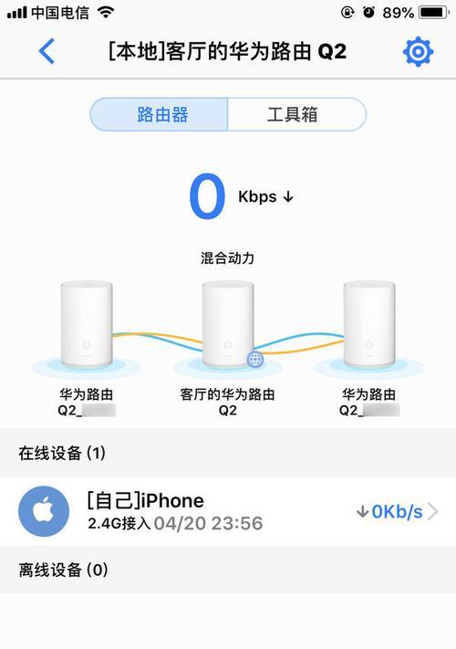 华为路由器q2s设置方法是什么？