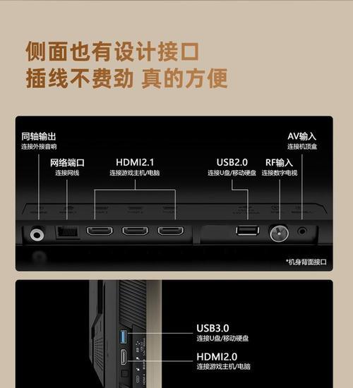 创维A6E电视安装直播软件步骤？