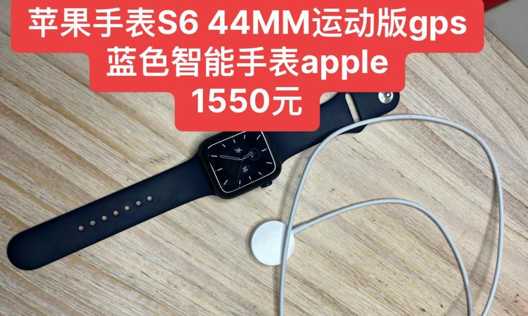 tm05pro智能手表设置方法是什么？设置过程中常见问题如何解决？