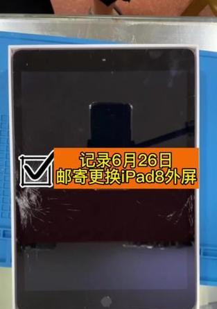 三星手机寄修时如何防止屏幕被更换？有哪些预防措施？