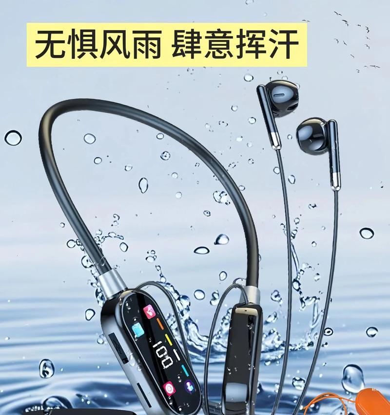 蓝牙挂脖耳机K歌功能如何使用？有哪些技巧？
