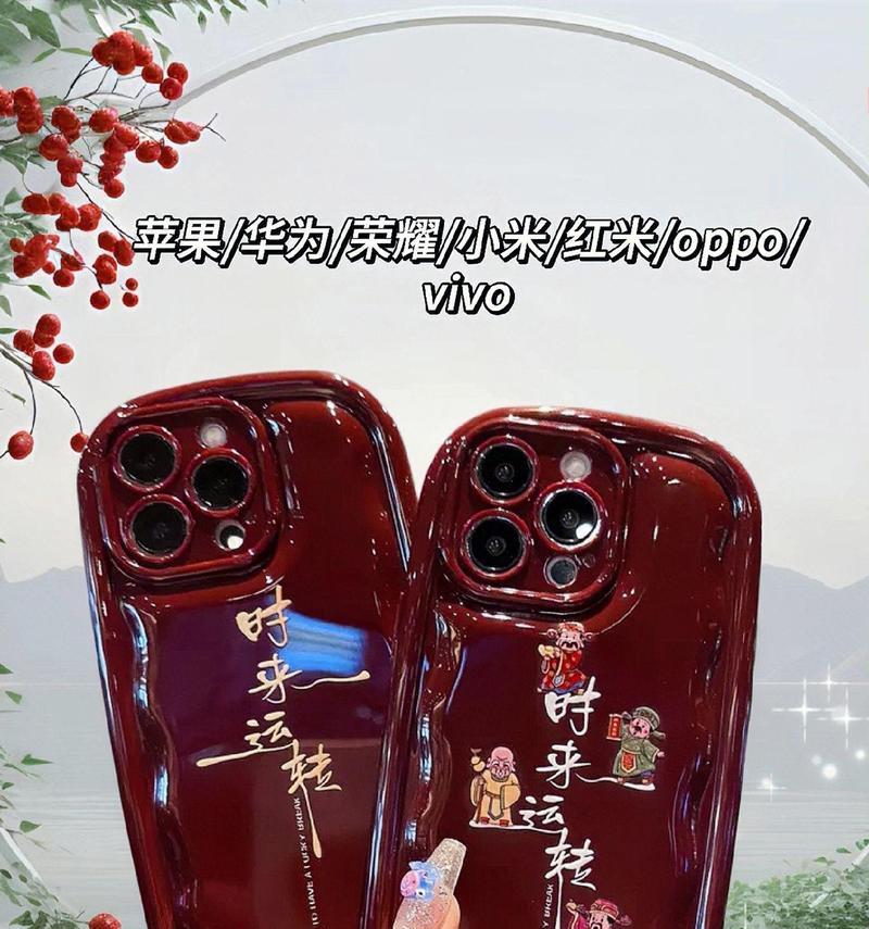 原创手机壳原色设置方法是什么？设置后有何变化？