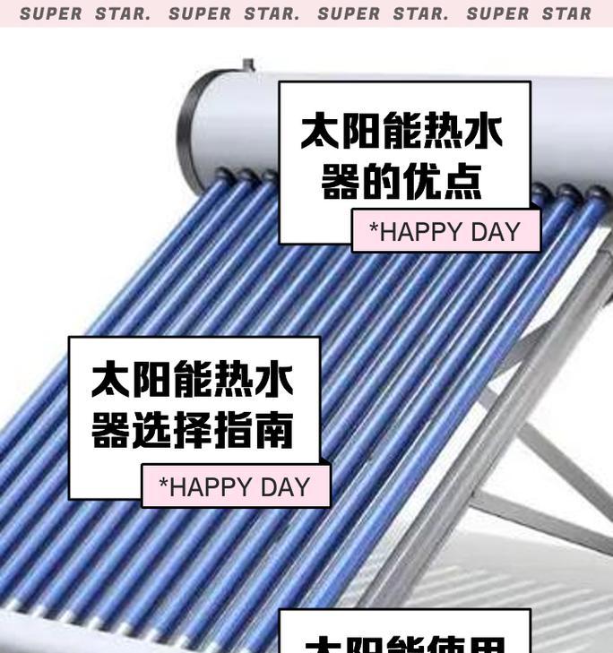 如何用普通水管模拟热水器效果？制作过程中需要注意什么？