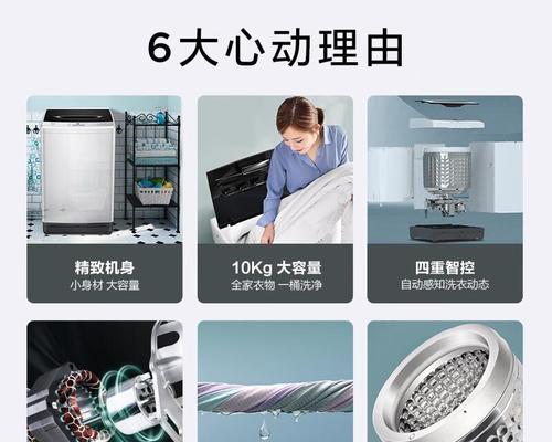 波轮洗衣机转速声音大是什么原因？如何降低噪音？