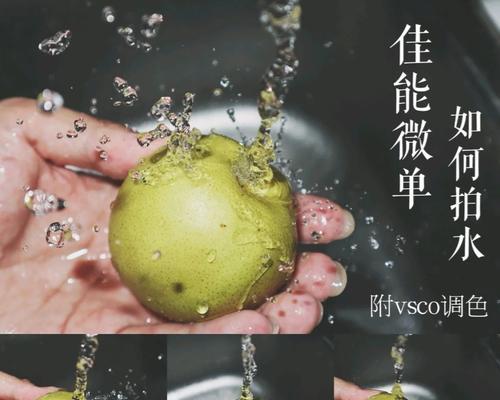 暗黑风佳能调色技巧有哪些？如何实现最佳效果？