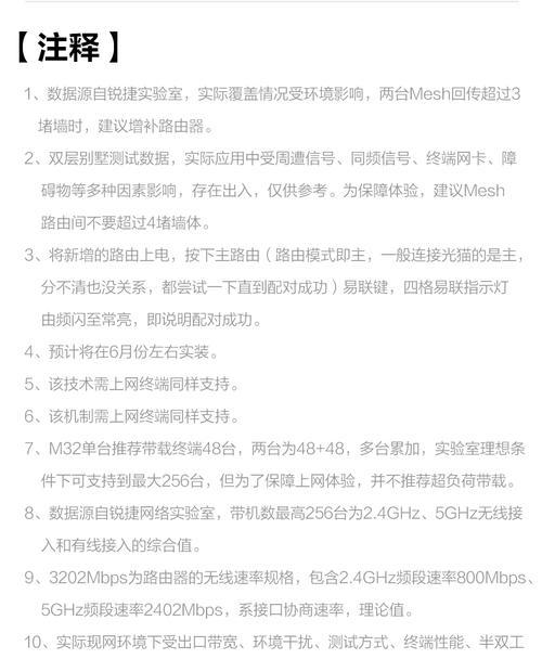 辐射网卡采用哪种接口？接口类型对性能有何影响？