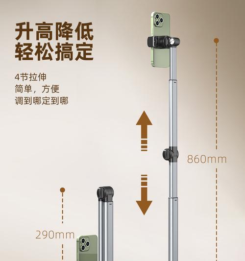 手机支架摇控器使用方法是什么？