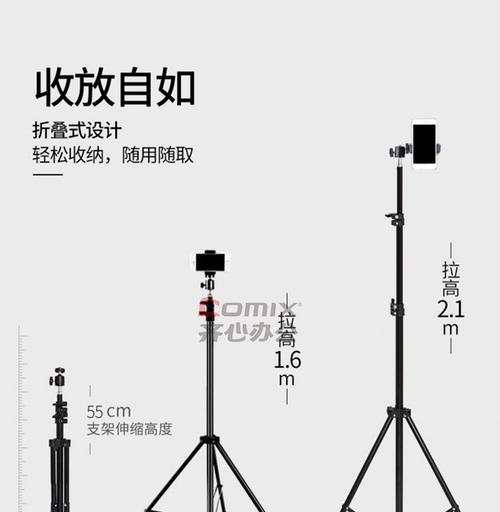 手机支架摇控器使用方法是什么？