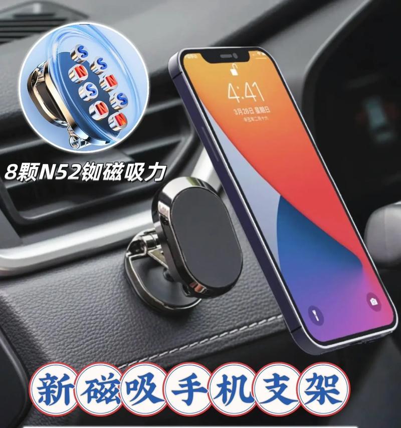 手机支架摇控器使用方法是什么？