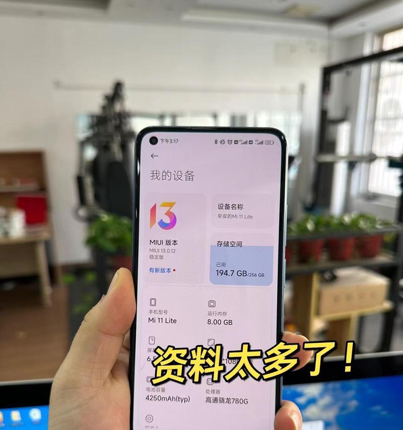小米手机返厂寄修流程是什么？需要准备哪些资料？