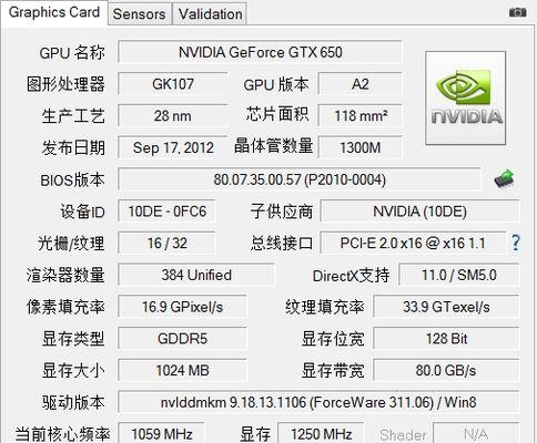 戴尔260w电源支持哪些显卡？选择显卡时应注意什么？