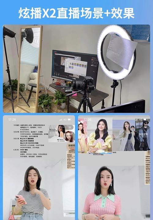 索尼相机如何连接抖音进行直播？连接步骤是怎样的？