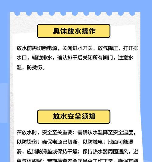 热水器进出水方向如何判断？判断方法是什么？
