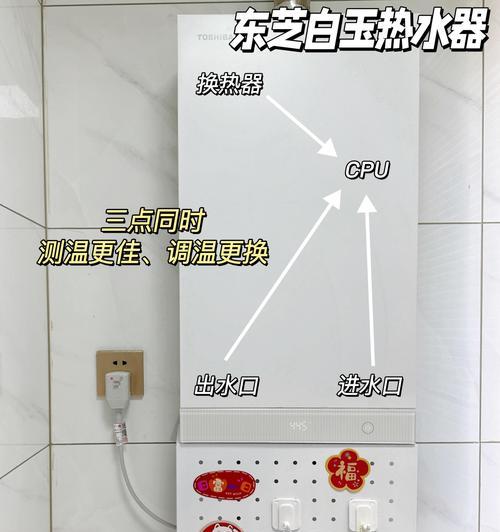 热水器进出水方向如何判断？判断方法是什么？