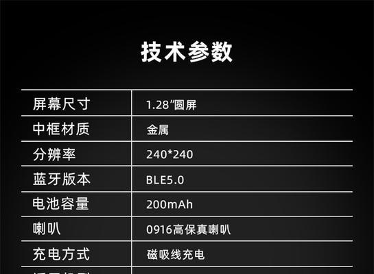 智能手环如何控制音乐播放？操作中常见问题有哪些？