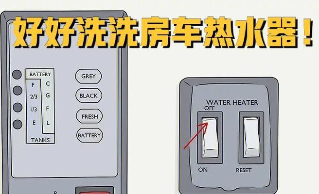 露营热水器燃气开启的方法是什么？安全须知有哪些？