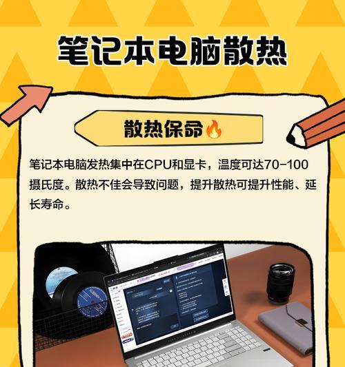 台式电脑发热自动关机如何解决？散热问题怎么处理？