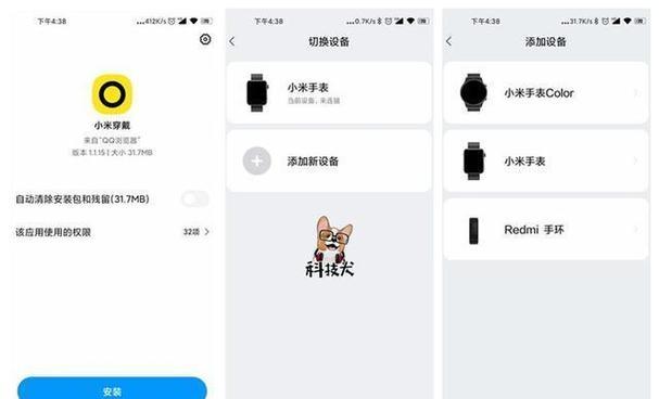 山寨杂牌智能手环使用方法是什么？使用中有哪些限制？