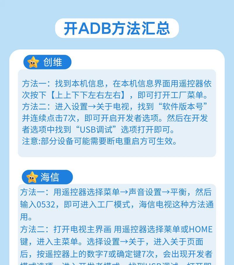 创维电视ai小维关闭后如何重新开启？操作步骤是什么？
