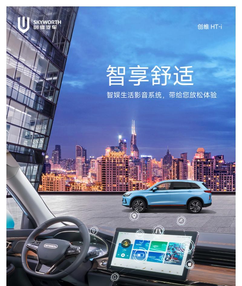 创维电视ai小维关闭后如何重新开启？操作步骤是什么？