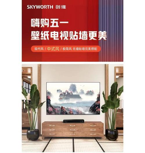 创维电视ai小维关闭后如何重新开启？操作步骤是什么？