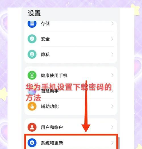 华为mate60相机开启方法是什么？