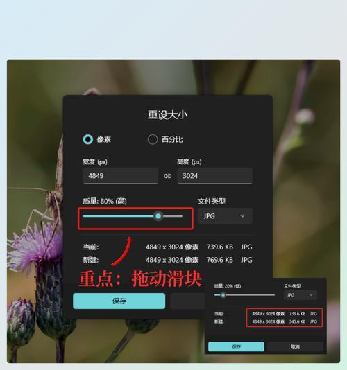 台式电脑压缩文件图片的操作步骤是什么？