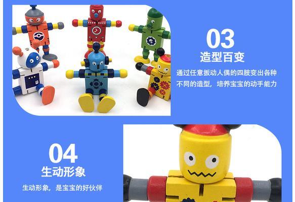 积木洗衣机的名称是什么？它有什么特别之处？