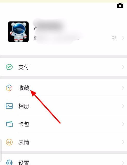 手机视频号支架怎么安装？