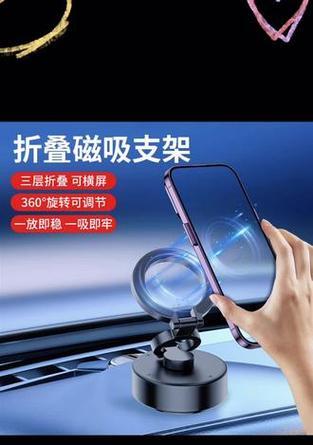手机支架磁吸不吸附是什么原因？如何增强吸附力？