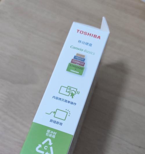 4tb固态移动硬盘使用技巧和常见问题？