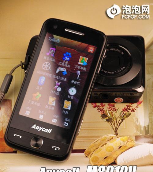 三星f7410折叠手机查找位置的方法是什么？