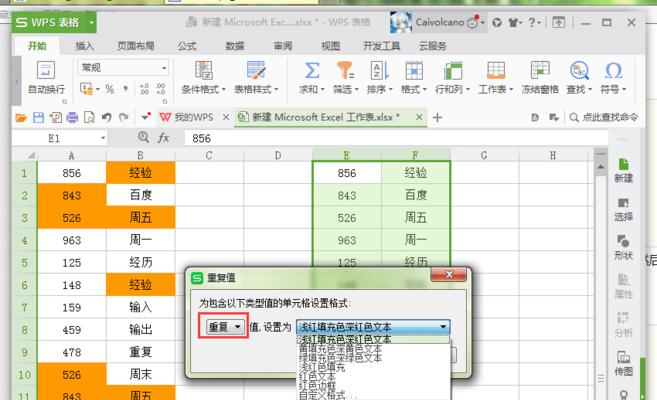 mvs怎么显示好几个以太网？设置方法是什么？