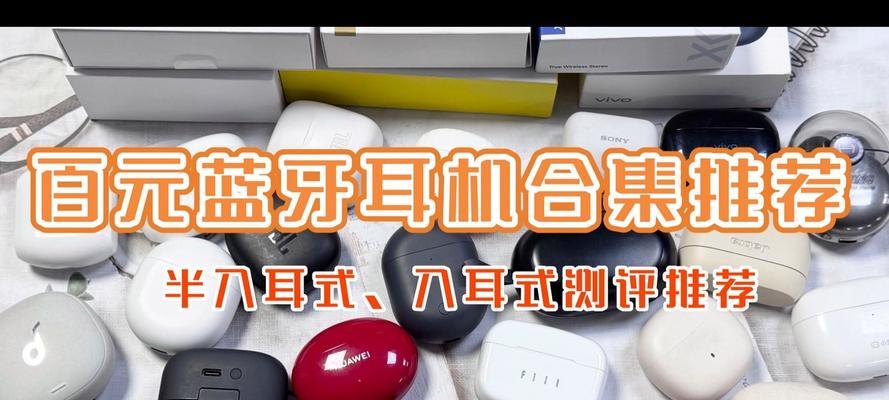 搜索蓝牙耳机型号的正确方法是什么？