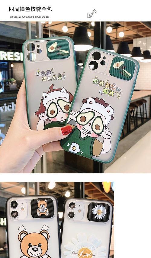 推窗手机壳拆卸方法是什么？
