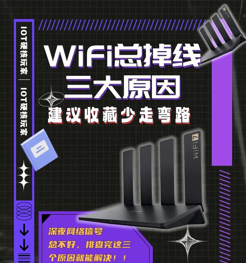 房间内wifi和流量信号差的解决办法是什么？