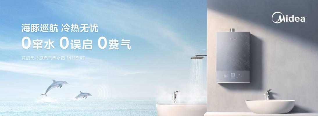 热水器增水气的正确使用方法是什么？使用时有哪些安全提示？