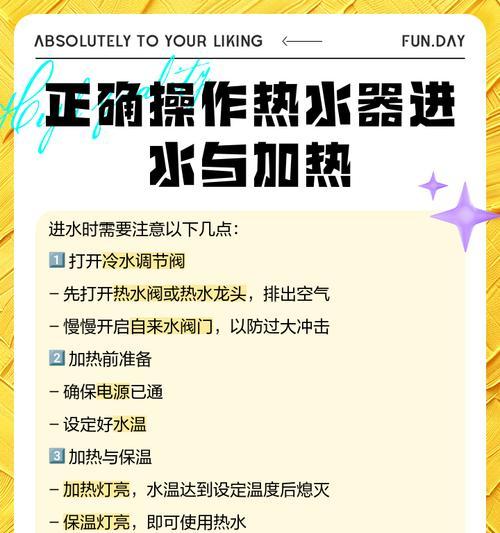 热水器增水气的正确使用方法是什么？使用时有哪些安全提示？