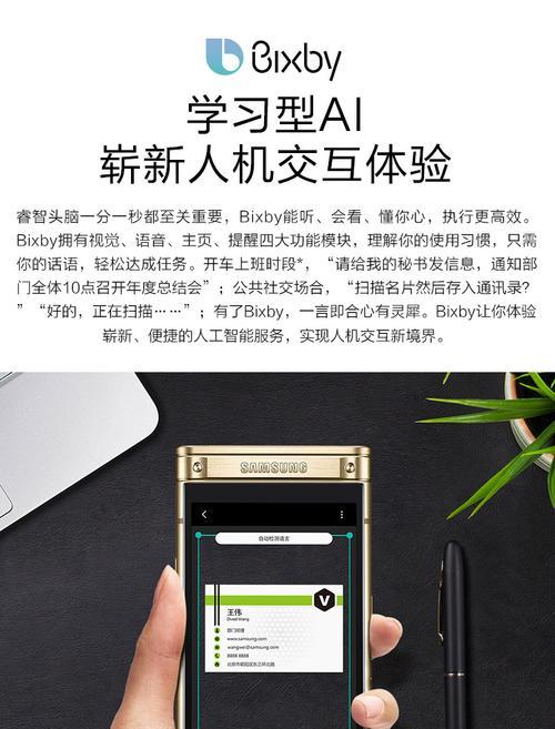 三星翻盖手机开机步骤？遇到问题怎么办？