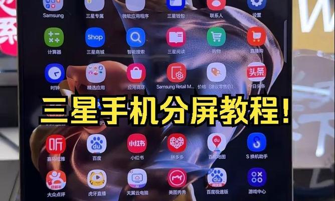 三星翻盖手机开机步骤？遇到问题怎么办？